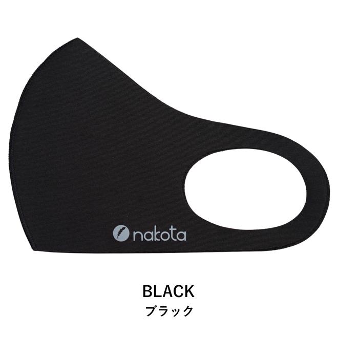 Nakota（ナコタ） nakota / ナコタ / 洗える抗菌防臭マスク 3枚セット
