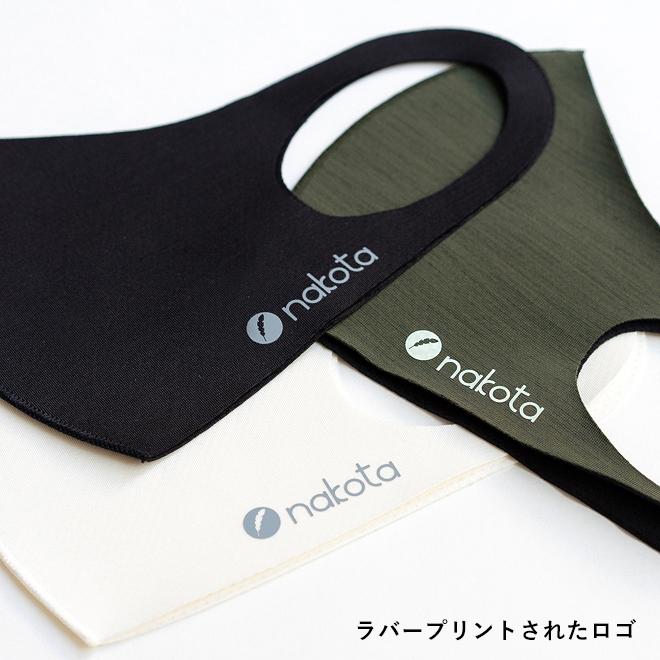 Nakota（ナコタ） nakota / ナコタ / 洗える抗菌防臭マスク 3枚セット