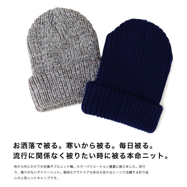 リブ編み ダブル ニット帽帽子 ニット帽 ワッチキャップ ボリューム感
