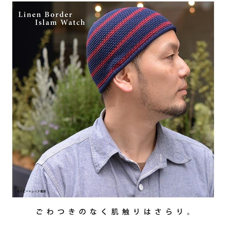 リネンボーダー イスラムワッチキャップ ビーニー 帽子 イスラム帽