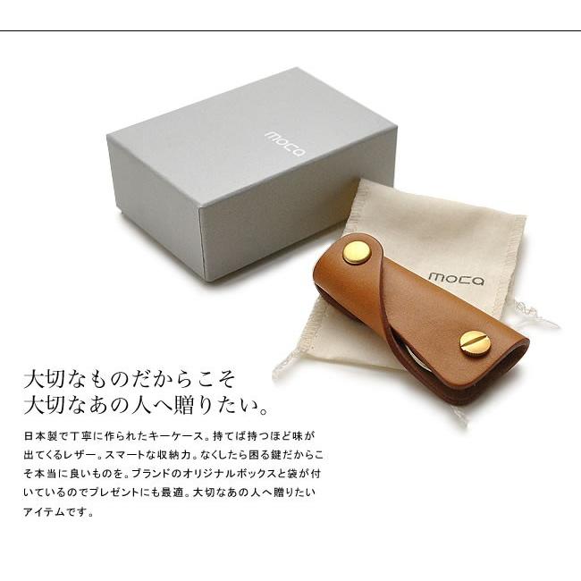 キーケース / メンズ レディース : Nakota - 通販 - Yahoo!ショッピング
