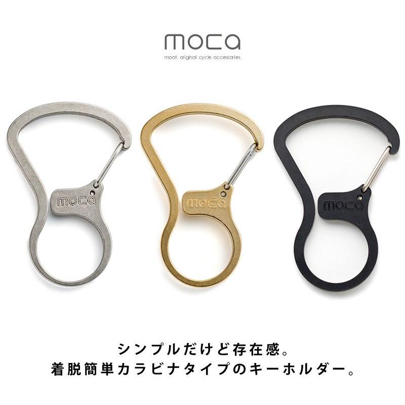 moca（モカ） KARABINER カラビナ キーホルダーシンプルだけど存在感