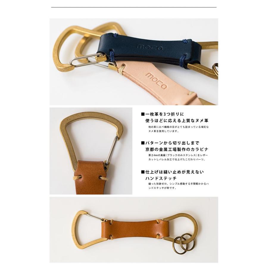 美品 本革 ハンドバッグ キャメル フラップ 嘉手納 鍵 ベルト レザー moca (モカ) レザー キーホルダー 日本製 金具 真鍮 パーツ メンズ 革