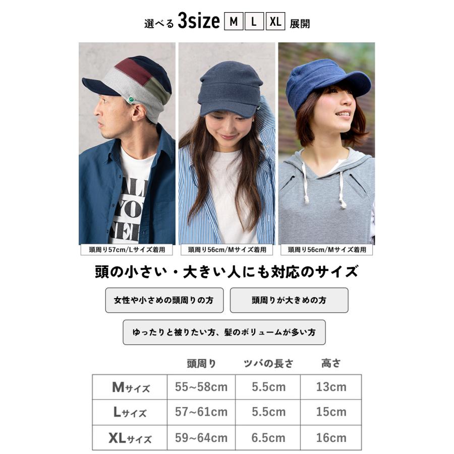 nakota ナコタ スウェット生地 ワークキャップ 帽子 男女兼用 サイズ説明 選べる3size M L XL 頭の小さい・大きい人にも対応のサイズ 女性や小さ目の頭周りの方 頭周りが大き目の方 ゆったりと被りたい方、髪のボリュームが多い方