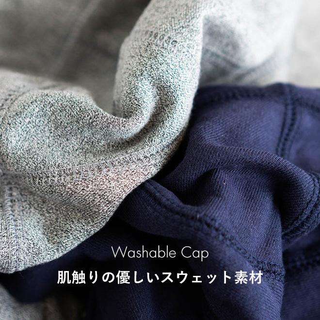 nakota ナコタ スウェットワークキャップ 帽子 キャップ メンズ レディース ワークキャップ 春 冬 大きいサイズ ビッグ プレゼント 30代 40代 50代 60代 :kk013:Nakota 通販 デニムパンツ ワンウォッシュ風 ベビー ダークブルー 通園 通学