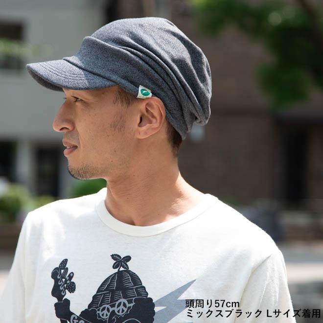 帽子 メンズ レディース 紫外線カット UV nakota ナコタ スウェットキャスケット キャップ 大きいサイズ  春 夏 ノーメイク 化粧 洗える |  | 20