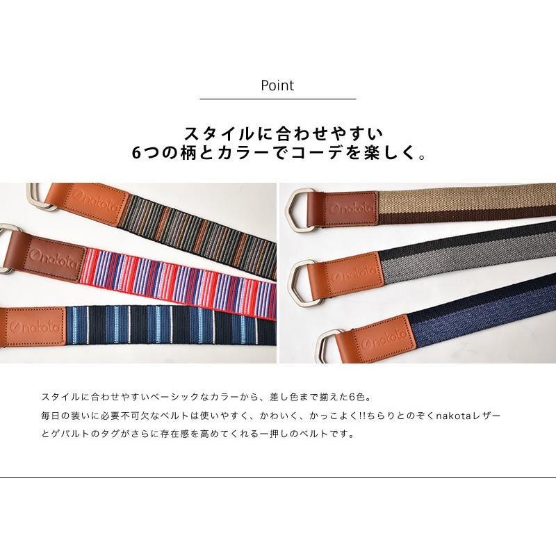 Nakota（ナコタ） × GEVAERT ゲバルト ベルギーベルト レザー リング