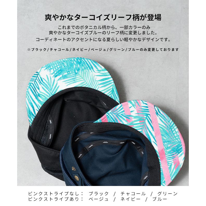 Nakota（ナコタ） nakota / ナコタ / メッシュドゴールワークキャップ