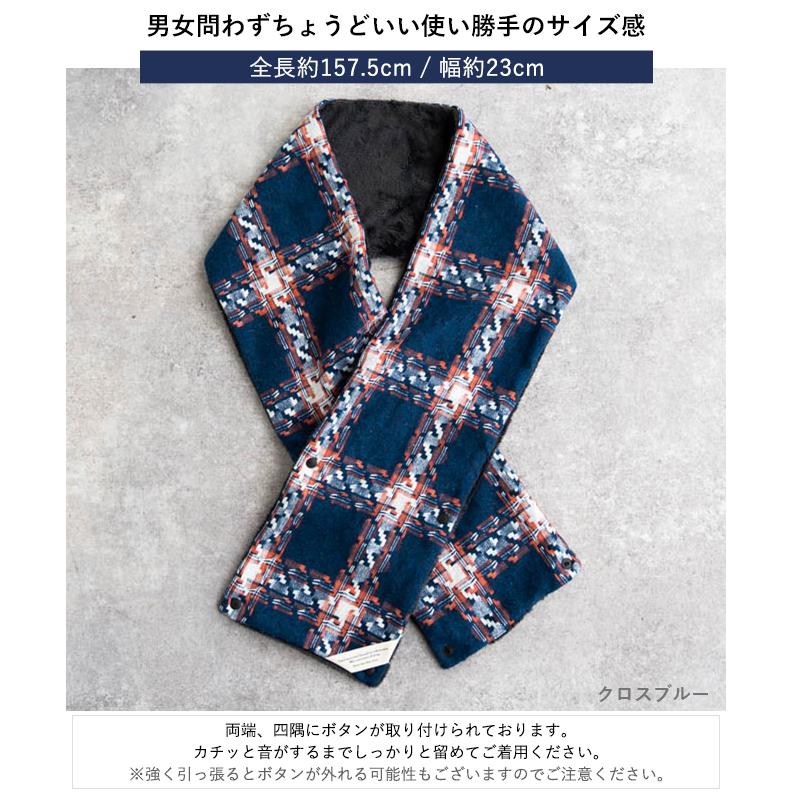 Nakota（ナコタ） マイクロボアフリース 2WAY ウォーム スヌード