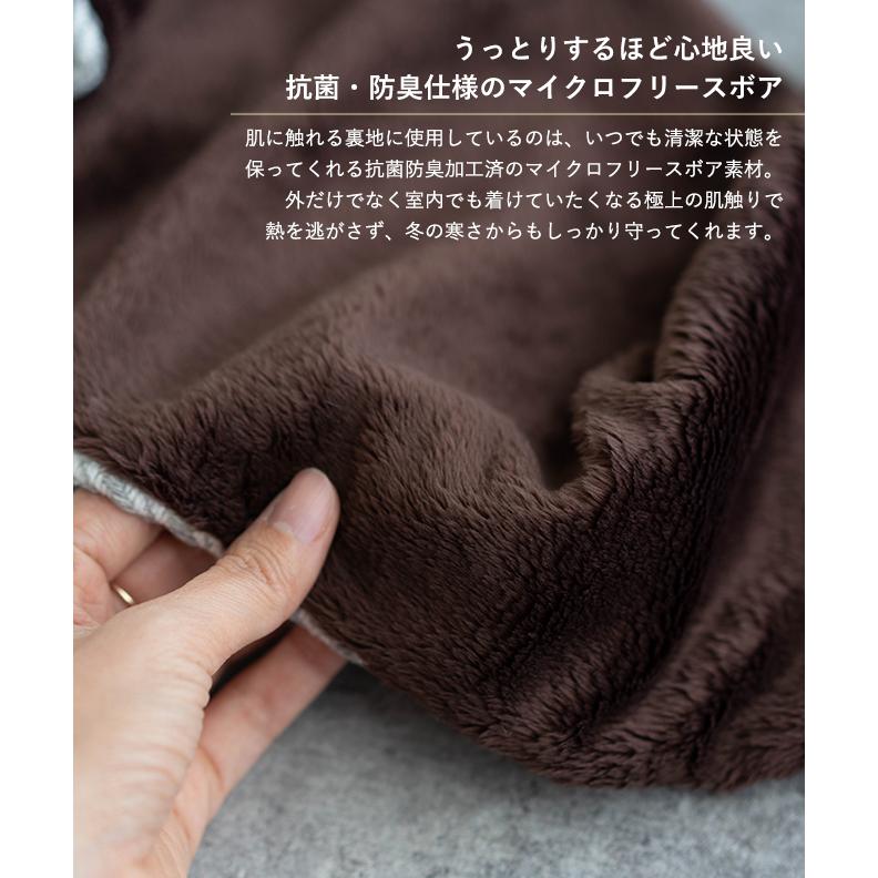 Nakota（ナコタ） マイクロボアフリース 2WAY ウォーム スヌード