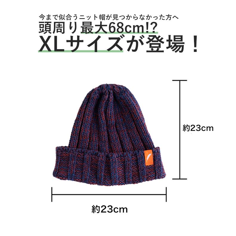 Nakota ナコタ エクストラコットン ローゲージ ニットキャップ ニット帽 帽子 日本製 香川県 メンズ レディース La097 Nakota 通販 Yahoo ショッピング