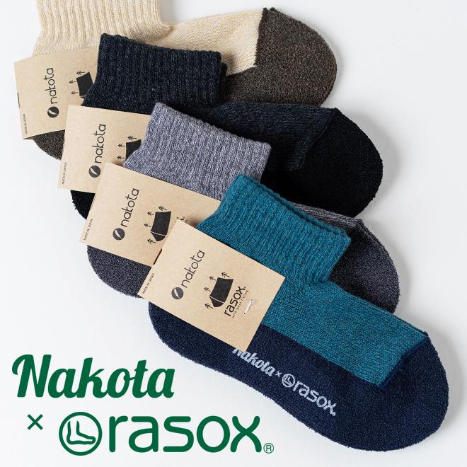 Nakota（ナコタ） × rasox / ナコタ × ナコタ / ラソックス draron