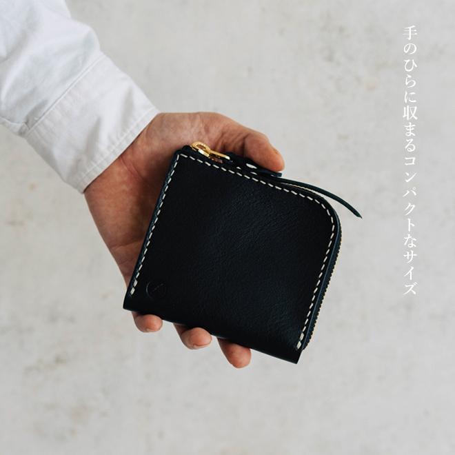 ナグァール財布 Nakota（ナコタ） L-ZIP WALLET ハンドメイドL字ウォレット 財布