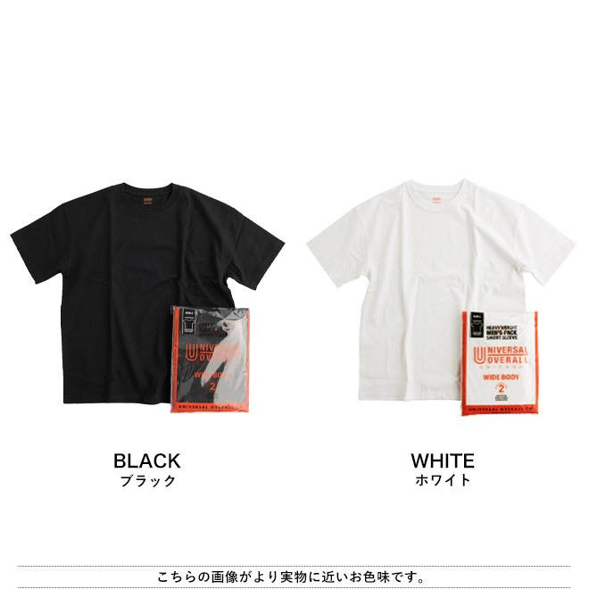 UNIVERSAL OVERALL / ユニバーサルオーバーオール WIDE HEAVY 2P PACKS