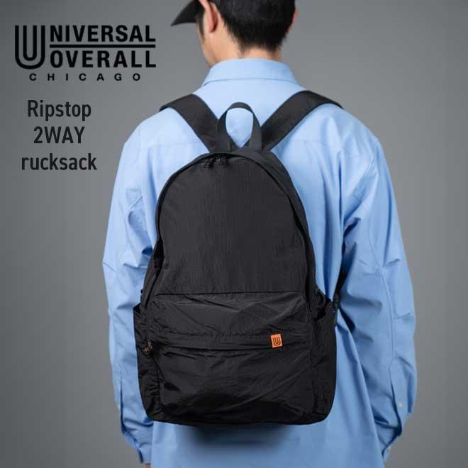 超美品/超軽量/1LDK UNIVERSAL PRODUCTS 2WAYリュック UNIVERSAL OVERALL（ユニバーサルオーバーオール） UNIVERSAL OVERALL