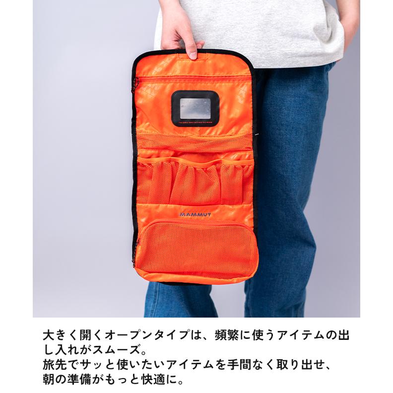 MAMMUT マムート ウォッシュバッグ トラベル L 旅行 洗面用具入れ
