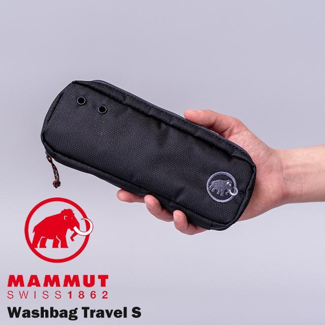 MAMMUT マムート ウォッシュバッグ トラベル S 旅行 洗面用具入れ