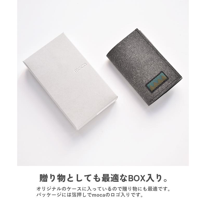モカ moca コンパクトウォレット テツオミシン コラボレーション