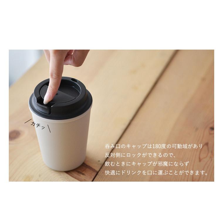 moca モカ タンブラー サイクリング カップ ボトル コーヒーカップ アウトドア こぼれない おしゃれ 持ち運び 保温  保冷 蓋付き 珈琲 コーヒー｜nakota｜11