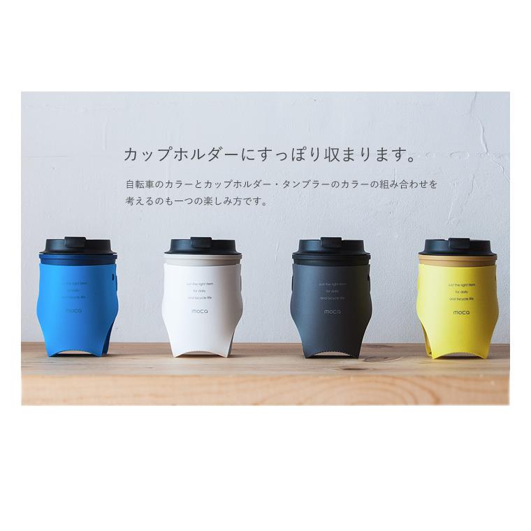 Moca モカ タンブラー サイクリング カップ ボトル コーヒーカップ アウトドア こぼれない おしゃれ Mc Tu01 Nakota 通販 Yahoo ショッピング
