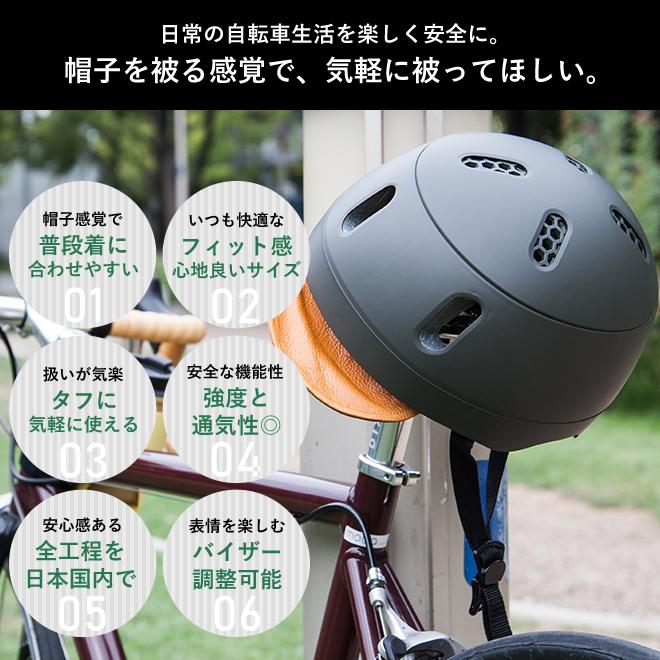 ヘルメット kumoa クモア プロテクションキャップ レザーバイザー