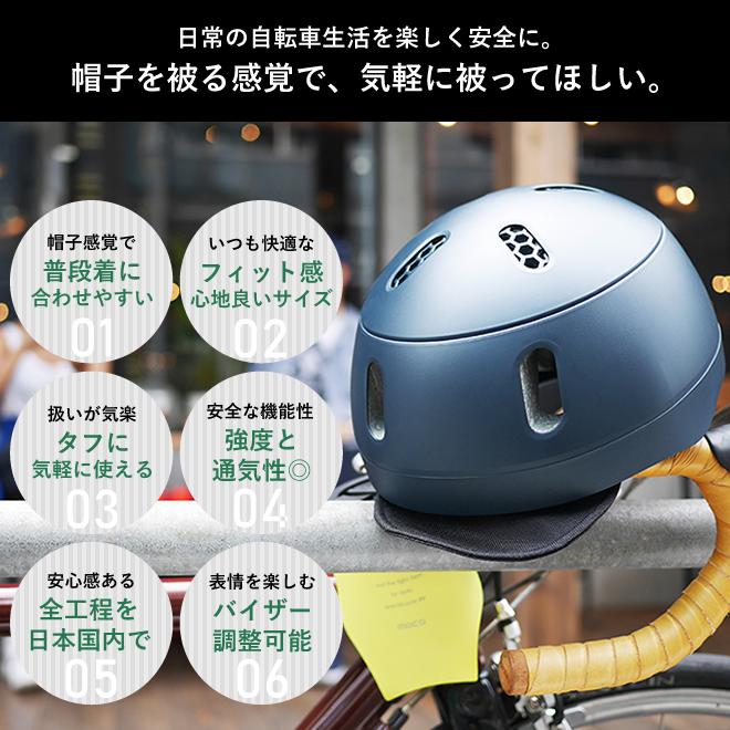 ヘルメット kumoa クモア プロテクションキャップ ナイロンバイザー