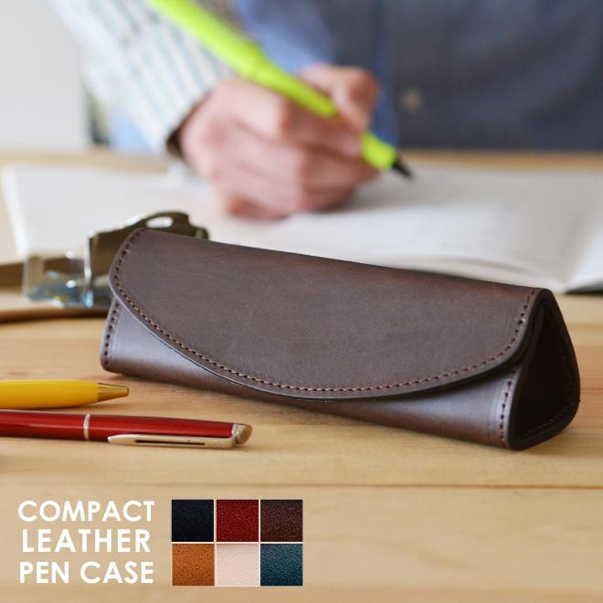 値下げ】moca モカ Leather Pen case レザー ペンケース 本革 ギフト 