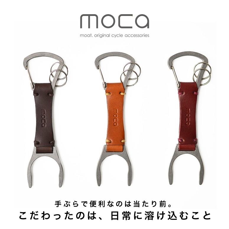 moca モカ レザーペットボトルホルダーmoca Petbottle holder プレゼント  30代 40代 50代 60代｜nakota｜02