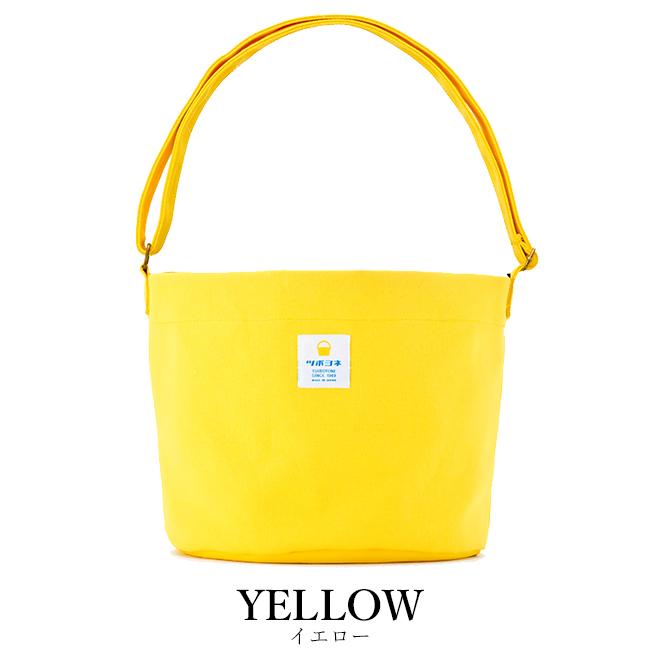 ツボヨネ クリエイティブBAG 水彩バケツ型 ショルダーバッグ 日本製