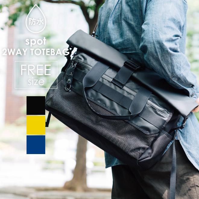 master-piece トートバッグ 2WAY ショルダー ブラック 日本製 master-piece マスターピース トートバック 2WAY ショルダーバッグ