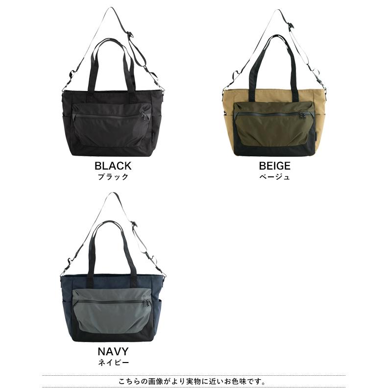 master-piece（マスターピース） m-pack エムパック 2WAYトートバッグ