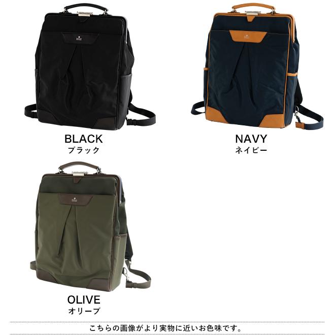 master-piece masterpiece マスターピース Tact Backpack バック