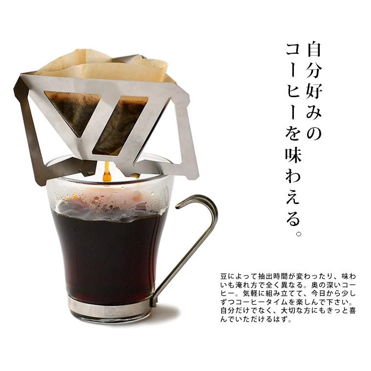Tetra Drip テトラドリップ coffee driprer Sサイズ leather case