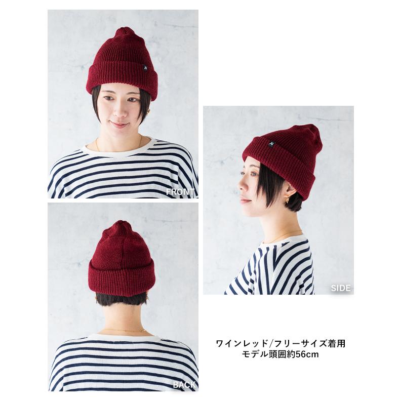 Nakota（ナコタ） ウォッシャブル ウールニットキャップ 洗える メリノ