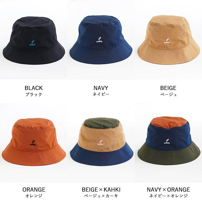 RADA ナイロン　バケハ Nakota（ナコタ） バケットハット ハット 帽子 撥水 サファリハット