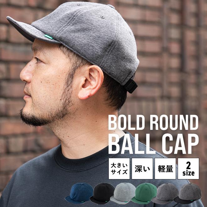 Nakota ナコタ Bold Round キャップ つば短 ベースボールキャップ 帽子 大きいサイズ 深い Na H17 Nakota 通販 Yahoo ショッピング