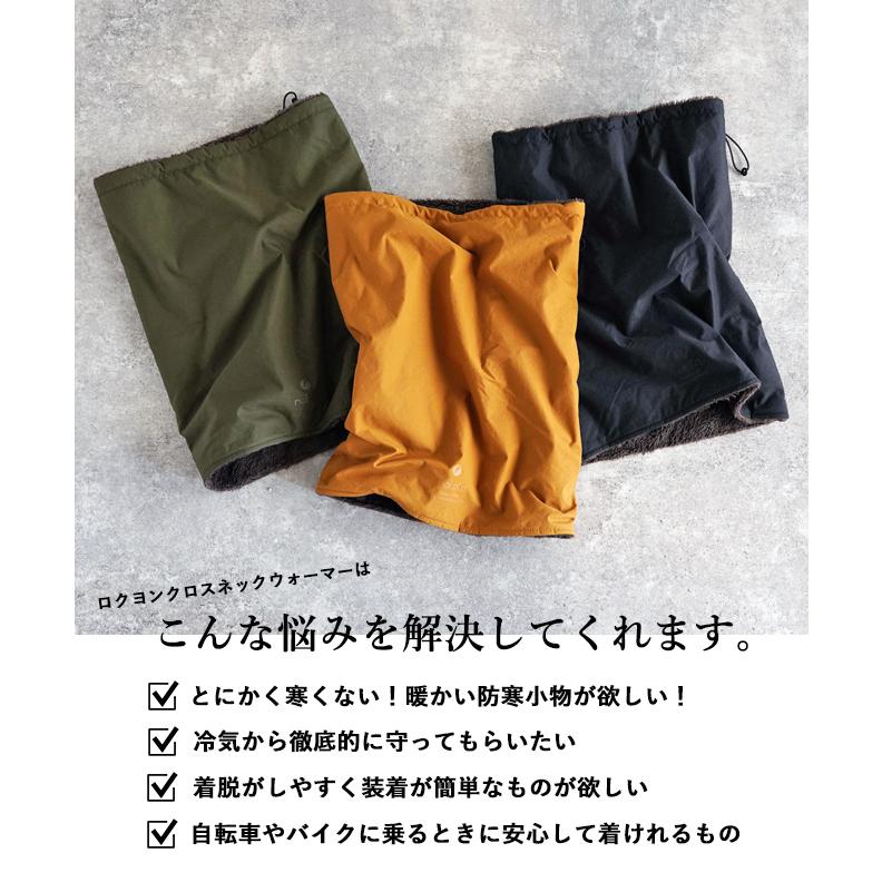 Nakota（ナコタ） nakota / ナコタ / 60/40クロス ネックウォーマー