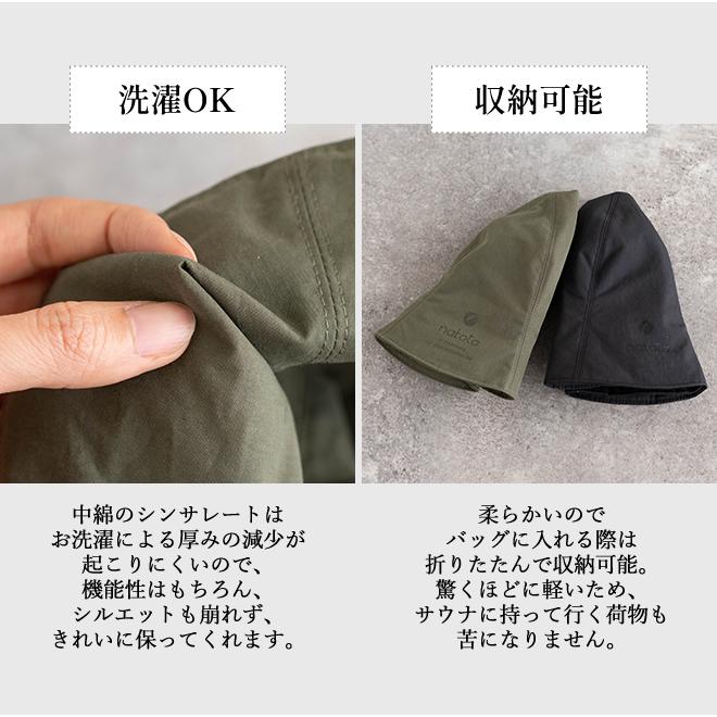 nakota ナコタ OUTDOOR SAUNA HAT アウトドアサウナハット 帽子 チューリップハット 洗える サウナグッズ のぼせ予防 プレゼント メンズ レディース｜nakota｜07