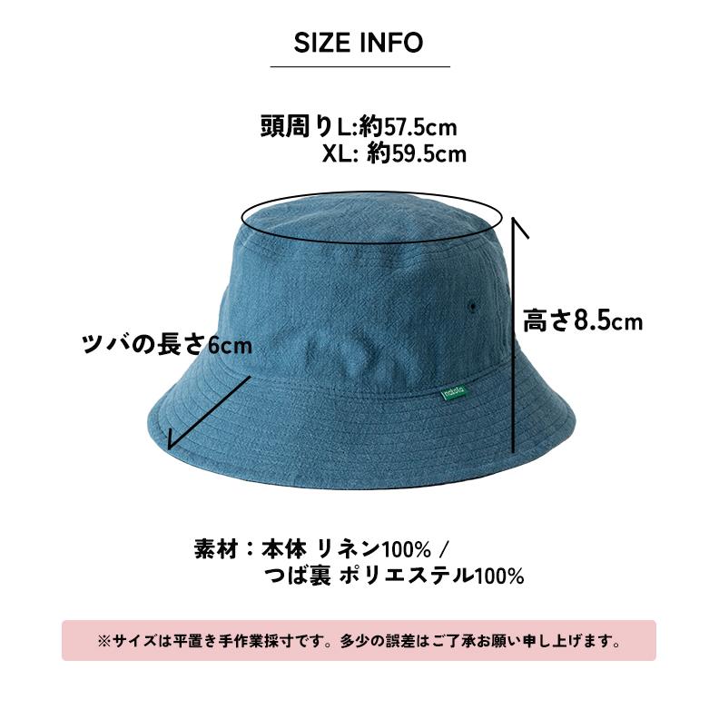 nakota ナコタ LINEN COOL HIKE HAT リネン ハイクハット バケットハット 帽子 麻 メンズ レディース 大きいサイズ｜nakota｜17