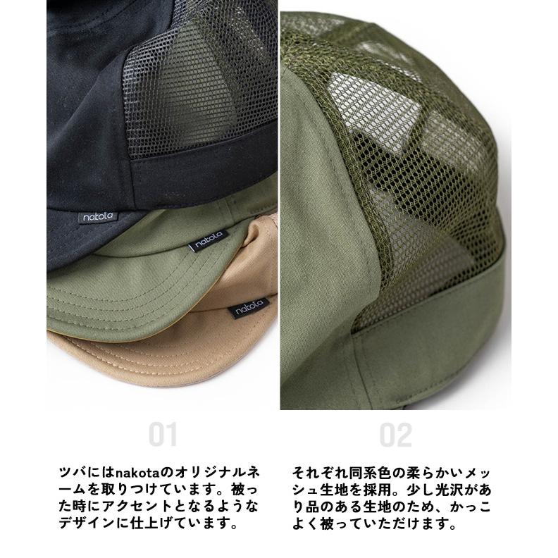 送料無料 nakota ナコタ ShortPeak AirFlow CAP メッシュキャップ キャップ 帽子 大きいサイズ メンズ レディース コーデュラナイロン 夏用 夏 涼しい 蒸れない｜nakota｜10