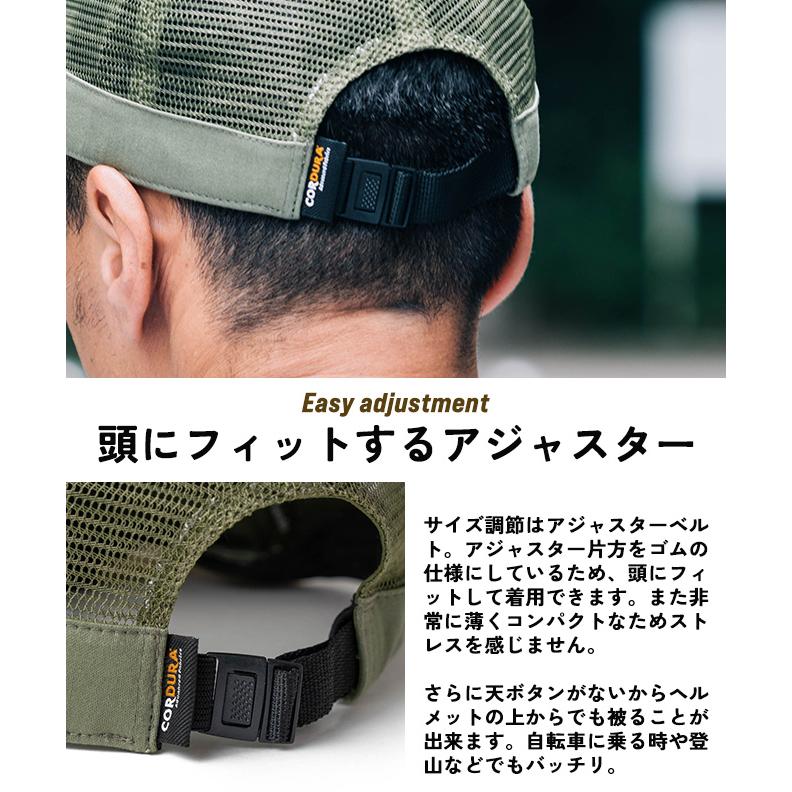 送料無料 nakota ナコタ ShortPeak AirFlow CAP メッシュキャップ キャップ 帽子 大きいサイズ メンズ レディース コーデュラナイロン 夏用 夏 涼しい 蒸れない｜nakota｜11