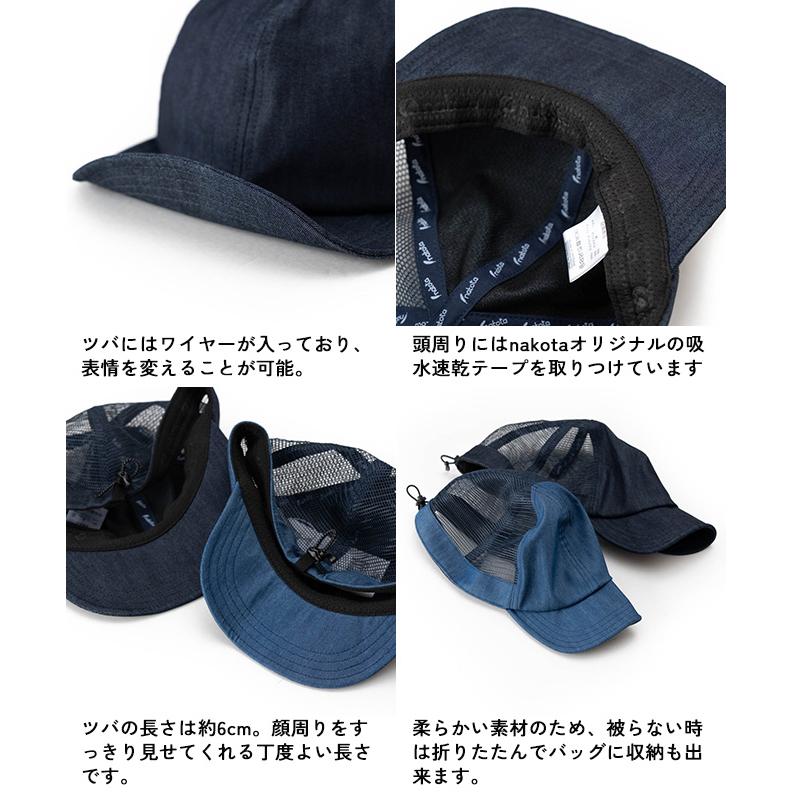 帽子 メンズ レディース 紫外線カット UV nakota ナコタ COOLMAX Ventilator CAP メッシュキャップ キャップ 大きいサイズ クールマックス 吸水 速乾 夏用 夏｜nakota｜13