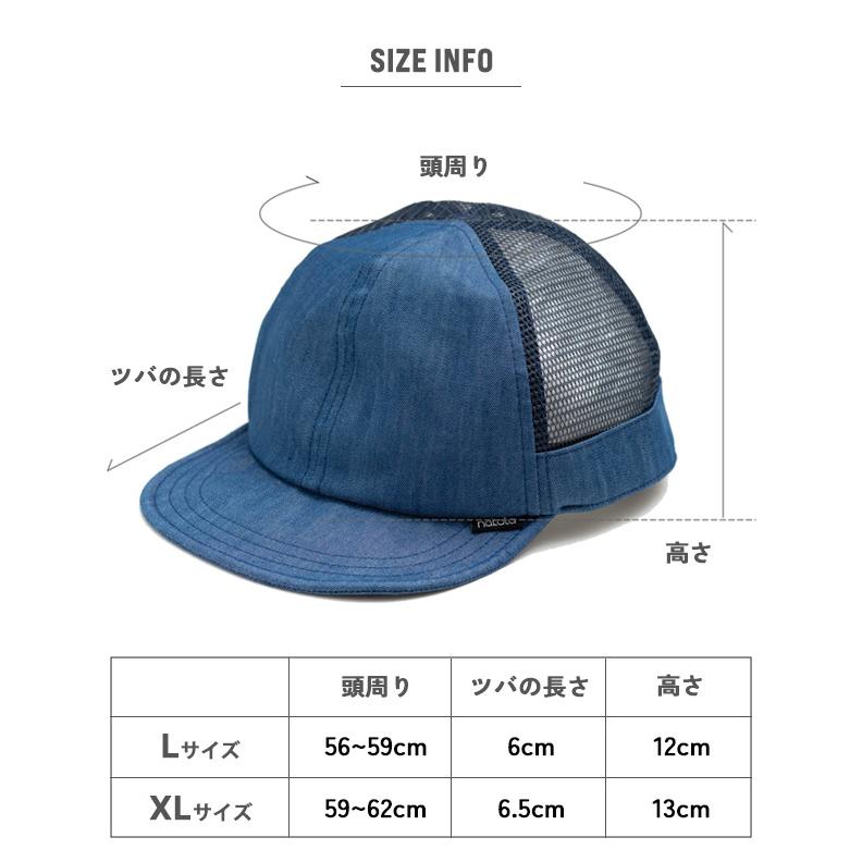 帽子 メンズ レディース 紫外線カット UV nakota ナコタ COOLMAX Ventilator CAP メッシュキャップ キャップ 大きいサイズ クールマックス 吸水 速乾 夏用 夏｜nakota｜14