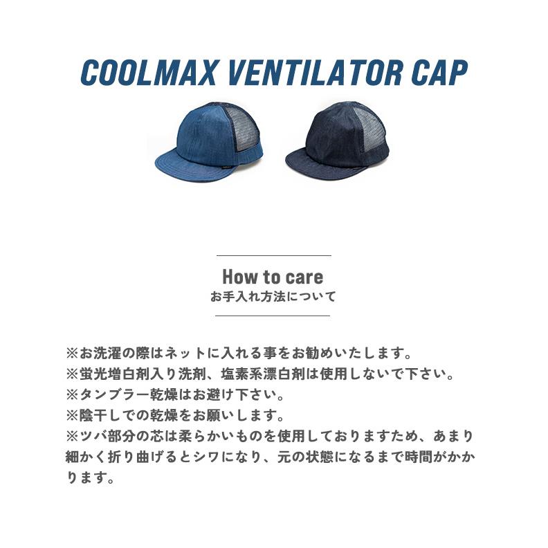 帽子 メンズ レディース 紫外線カット UV nakota ナコタ COOLMAX Ventilator CAP メッシュキャップ キャップ 大きいサイズ クールマックス 吸水 速乾 夏用 夏｜nakota｜17