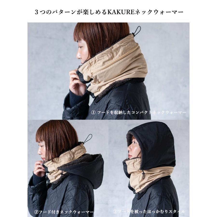 nakota ナコタ KAKURE Hood Neck Warmer フード ネックウォーマー