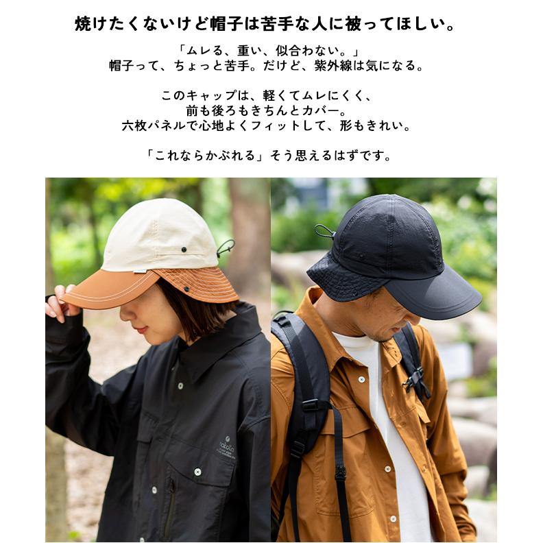 Nakota（ナコタ） nakota / ナコタ / DOUBLE VISOR CAP ダブルバイザー