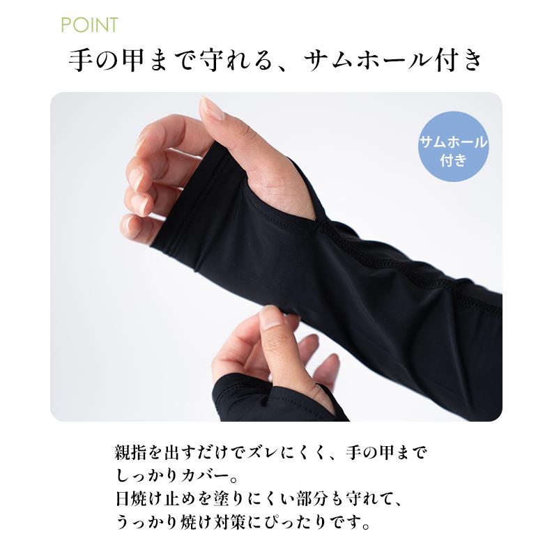 Nakota（ナコタ） nakota / ナコタ / UV Cut stretch arm cover アーム