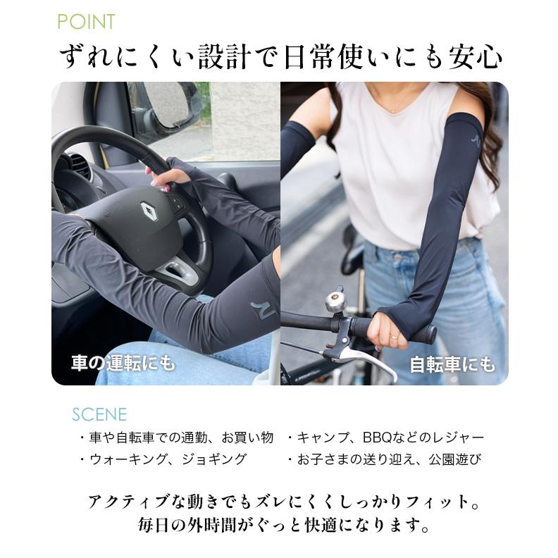Nakota（ナコタ） nakota / ナコタ / UV Cut stretch arm cover アーム