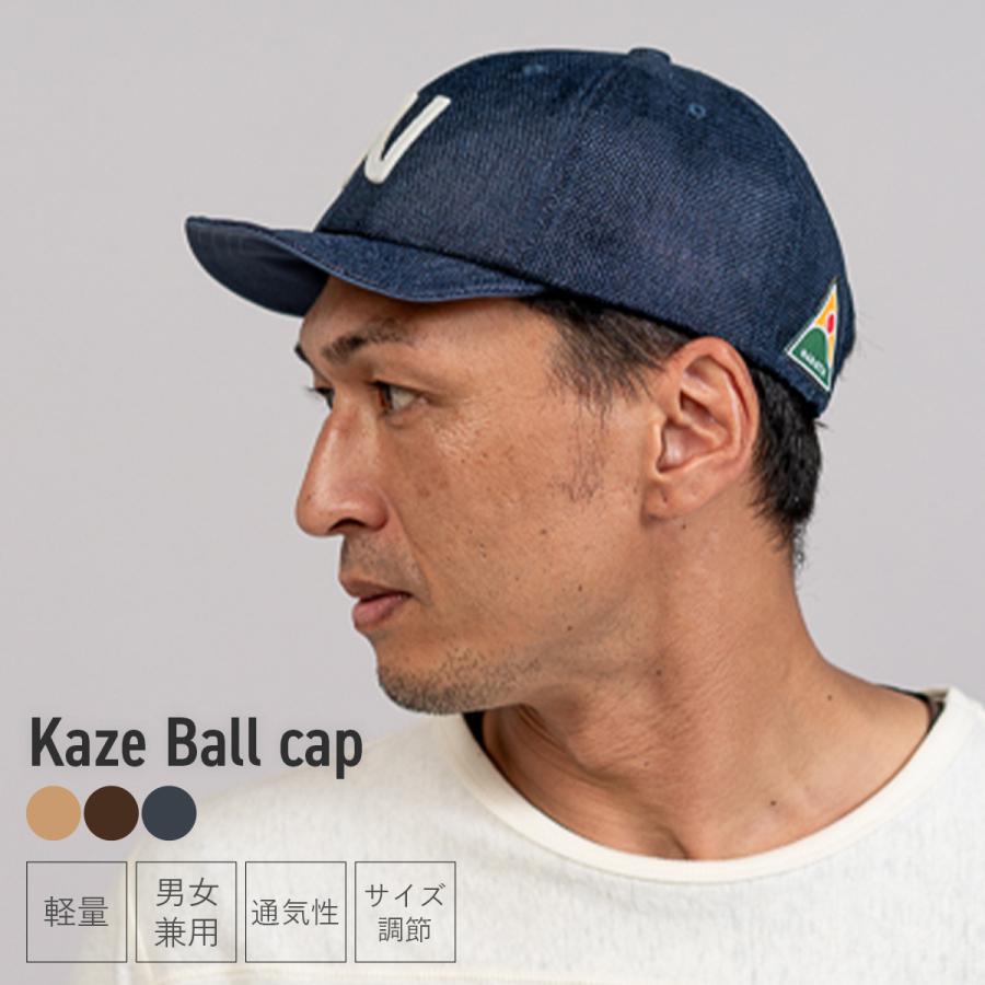 春夏向けのおしゃれなベースボールキャップ Nakota（ナコタ） kaze ball cap キャップ 帽子 メンズ レディース