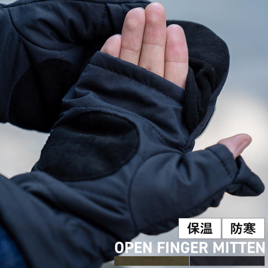 Nakota（ナコタ） open finger mitten 手袋 ミトン 指出し フィンガー